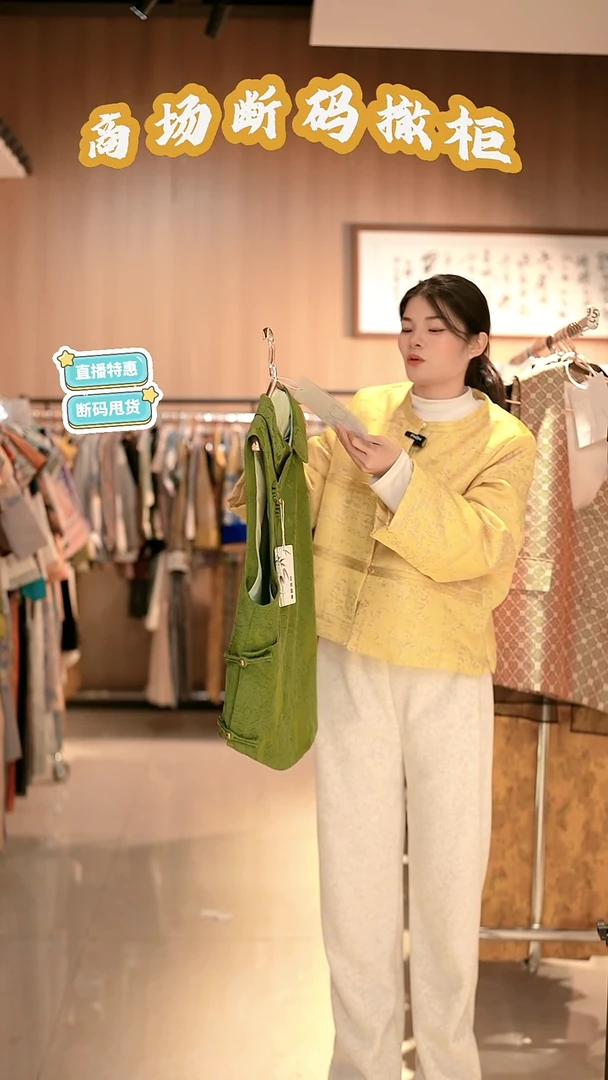 C29 M码 新中式国风