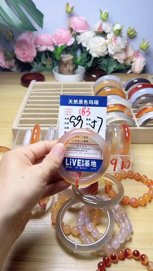 玛瑙/玉髓手镯未镶嵌爱****欣783