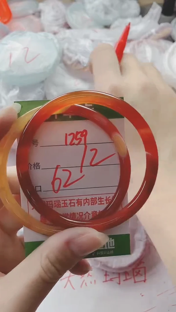 【闪购商品】玛瑙/玉髓手镯未镶嵌1259