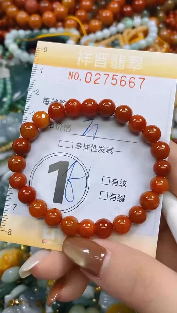 颈饰未镶嵌翡翠闪购0275667