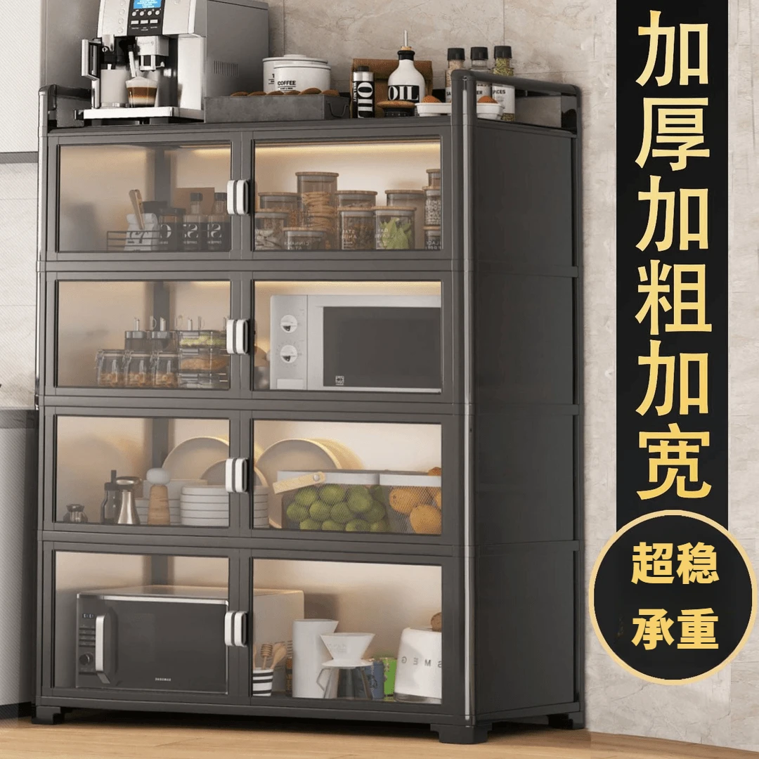 铝合金厨房置物架落地多功能餐边储物橱柜收纳多层微波炉锅具碗柜
