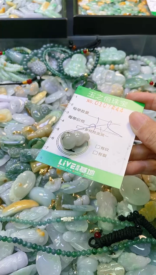 翡翠未镶嵌颈饰闪购0107444多样性发其一