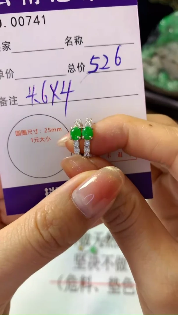 银S925镶嵌翡翠耳饰翡翠