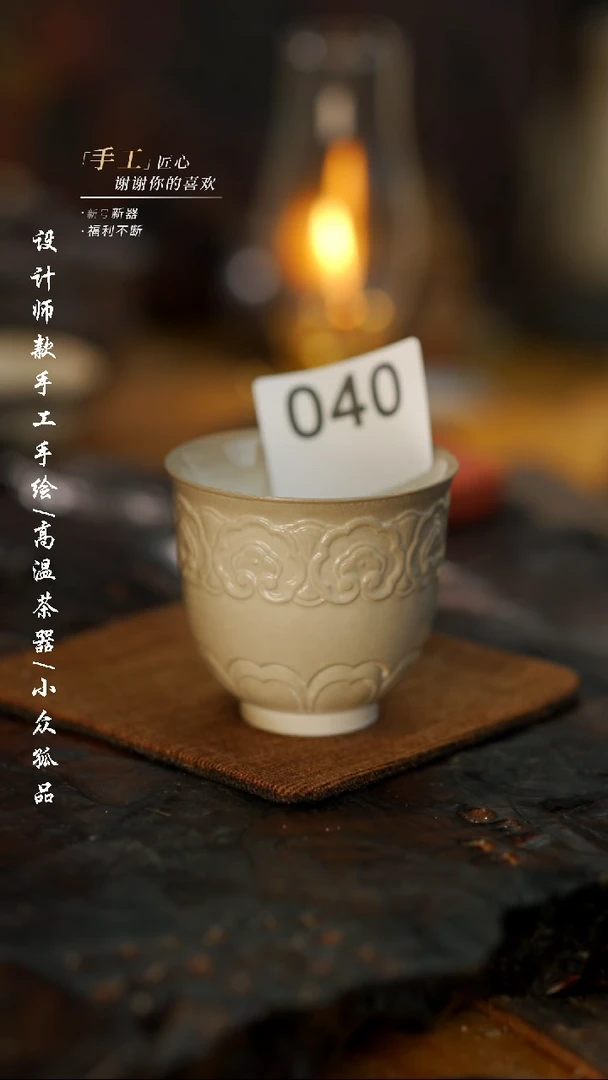 【闪购商品】【吾二040】景德镇陶瓷***