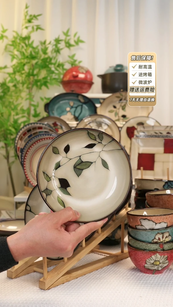 【闪购商品】2 只装7 寸深盘1111111