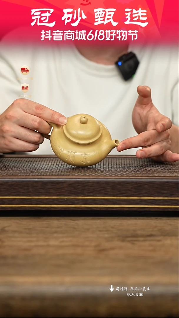 茶壶紫砂冠砂甄选11