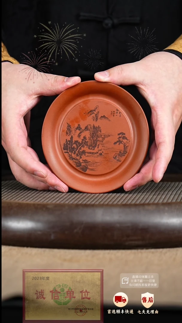 【闪购商品】紫砂茶杯紫砂茶杯