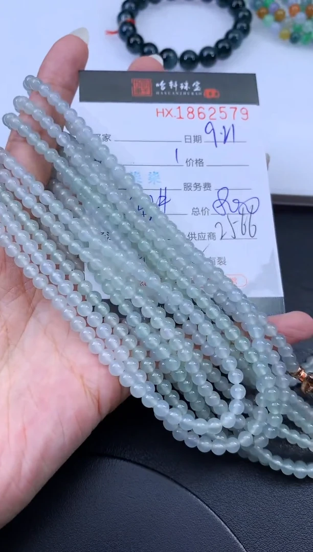 未镶嵌挂件翡翠哈轩 珠链1、有纹有裂（多样性发其一）