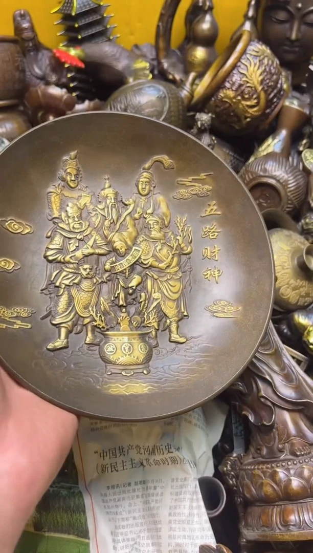 【闪购商品】精美铜器，点击下单
