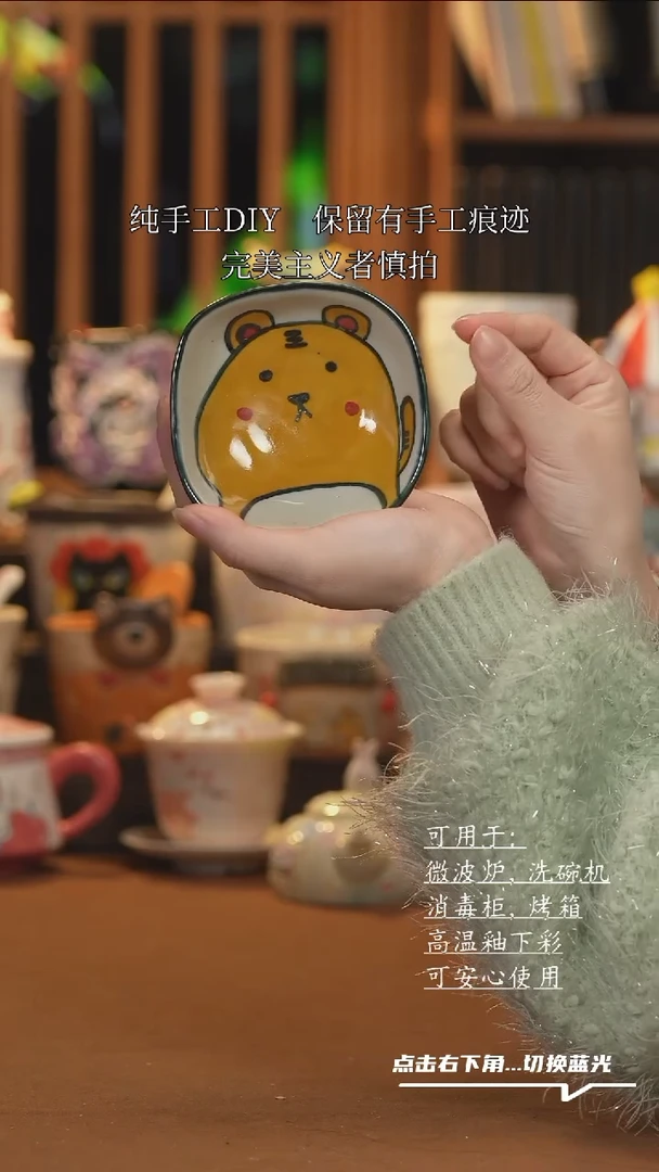 【闪购商品】杯子B117创意手绘陶瓷水杯