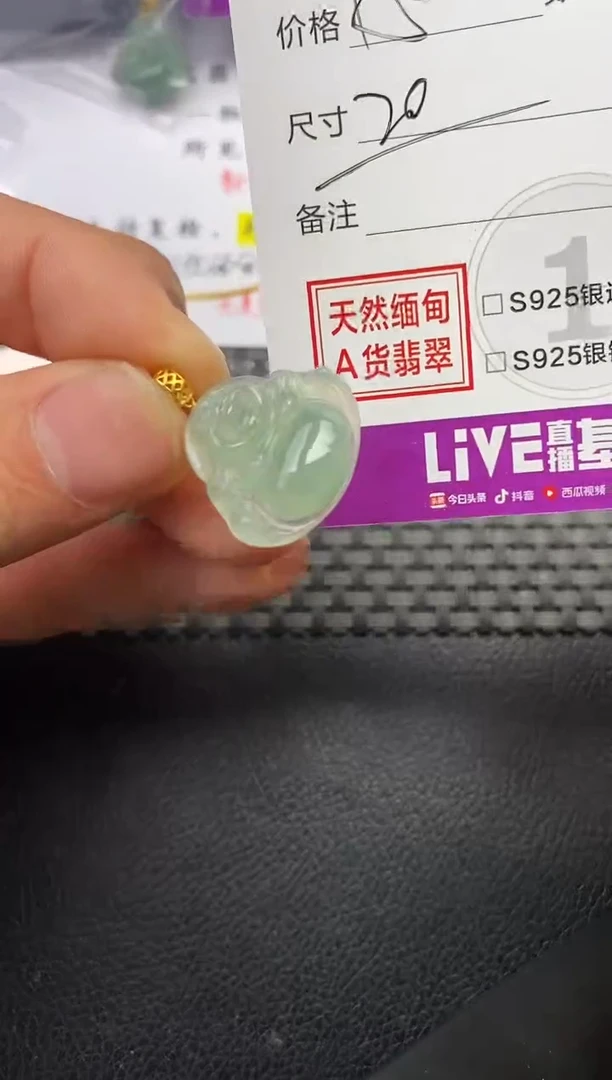 颈饰18K金镶嵌翡翠ᰔ*挂件