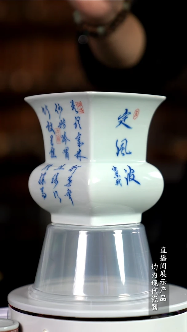 D044诚意十足的直播间 茶具