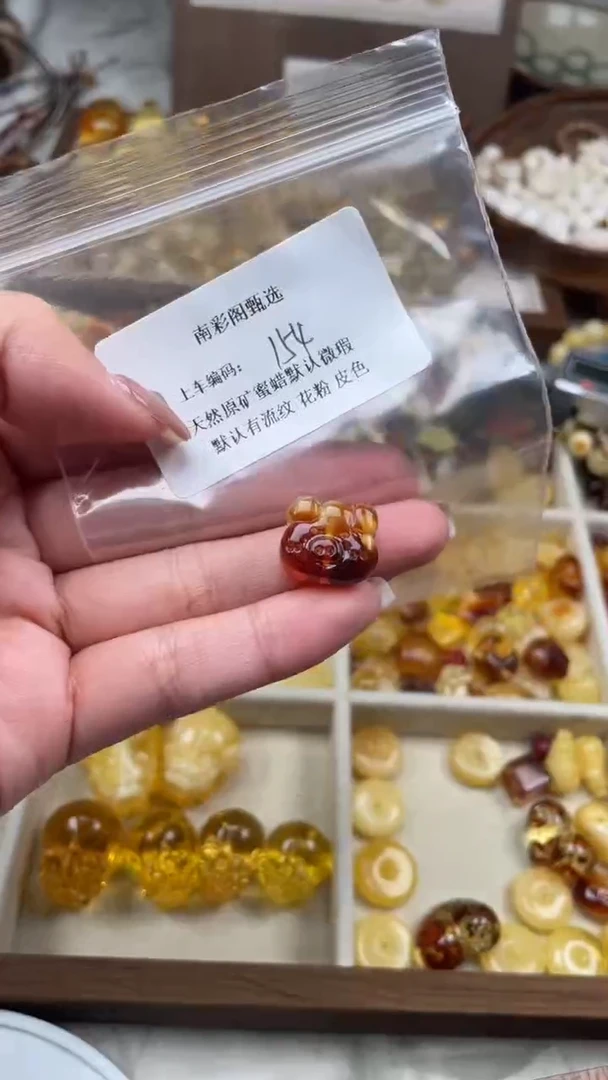 裸石琥珀未镶嵌154/