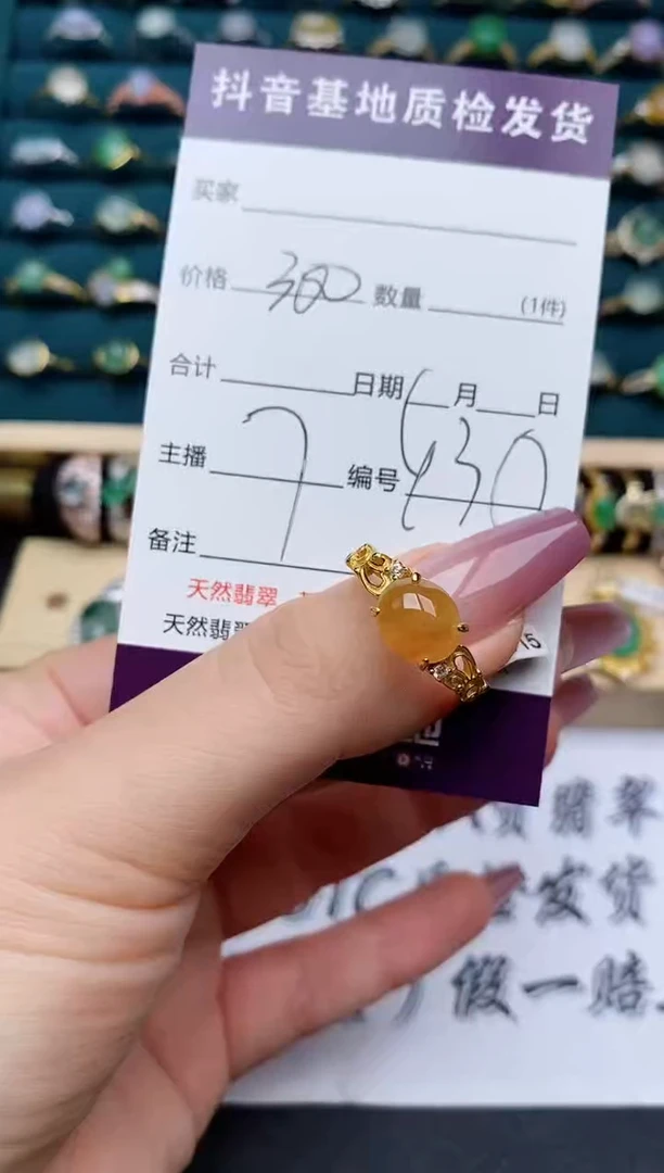 翡翠戒指银S925镶嵌...........