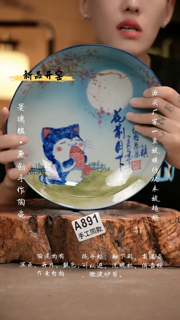 其他?***?A891新十二器瓷器
