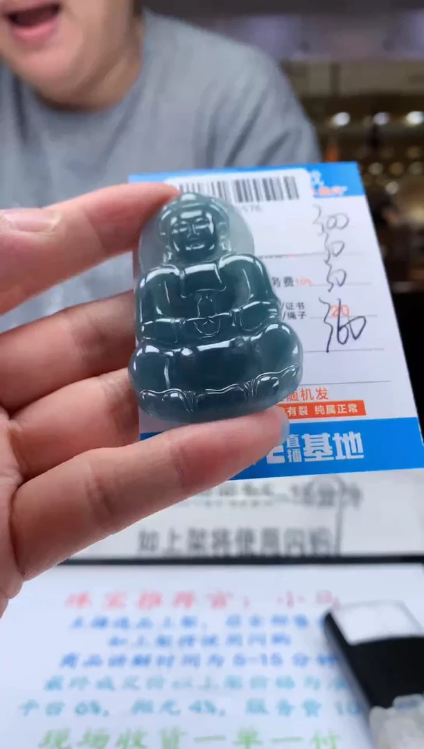 未镶嵌定制翡翠天然翡翠A货拍一发一