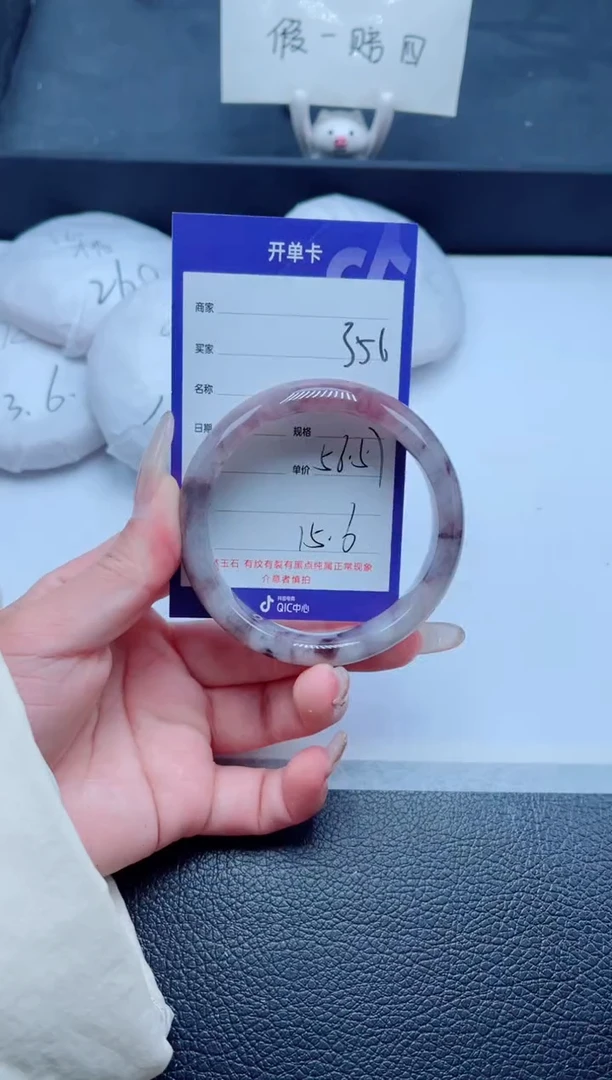 未镶嵌手镯石英质玉356-56