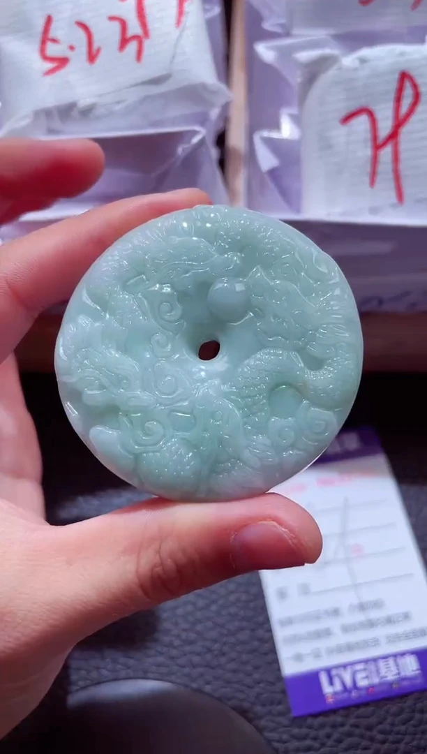 颈饰未镶嵌翡翠00003743