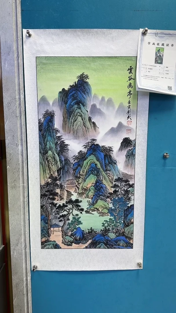 国画闪电购刘武绘画11