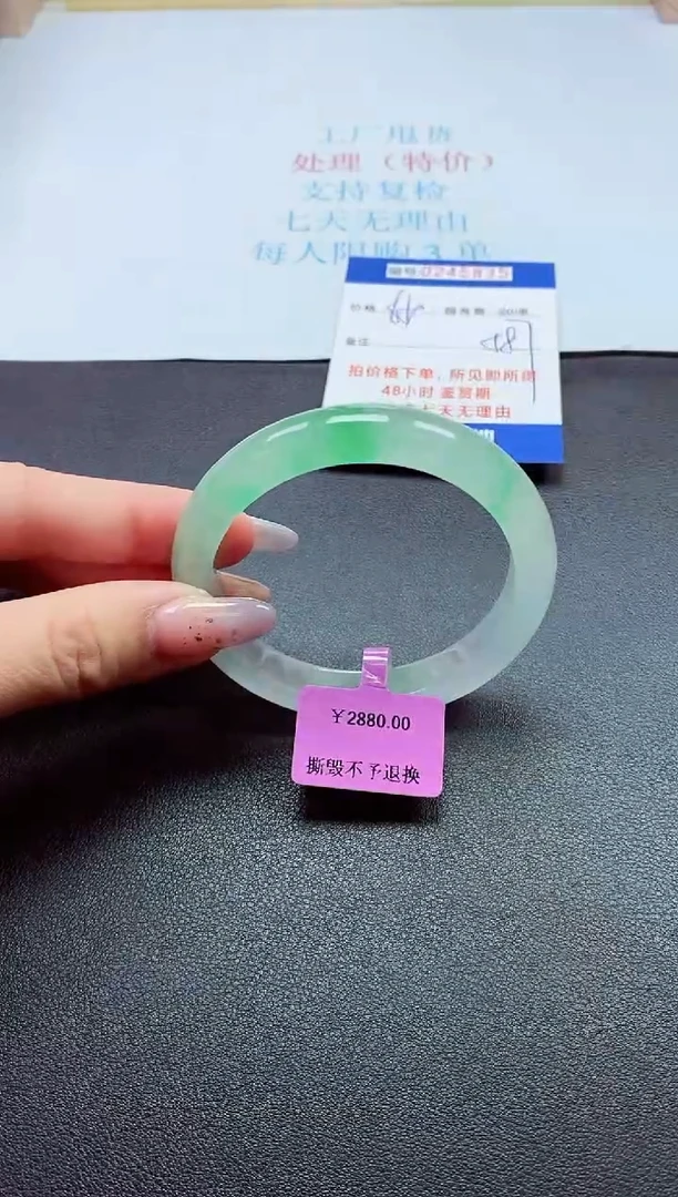 0以实物为准0000245835