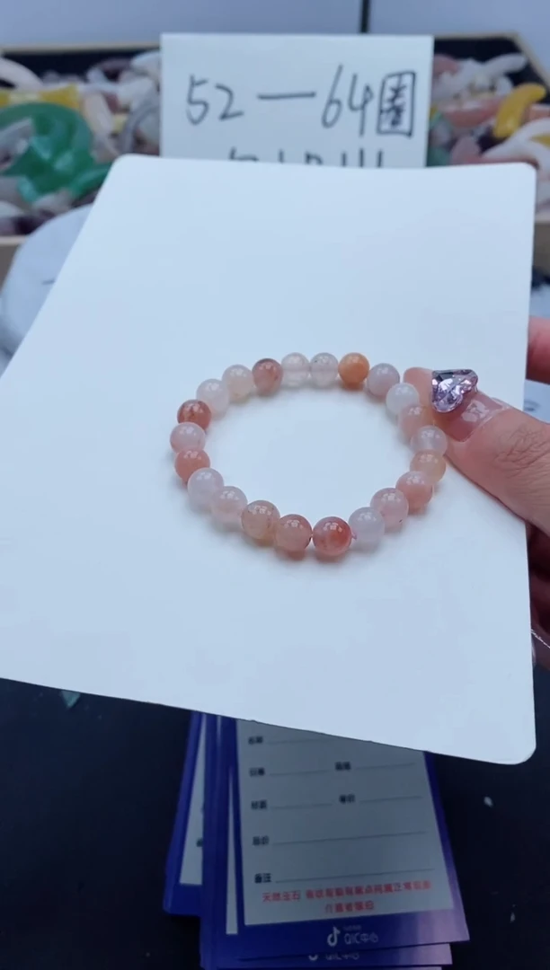 【闪购商品】石英质玉手镯未镶嵌桃花手串