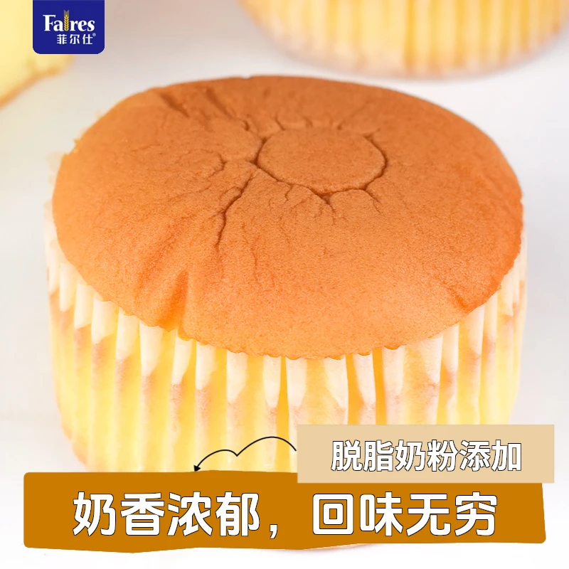 菲尔仕脱脂奶蛋糕晚上整箱早餐面包解馋零食充饥淳风派法式糕点