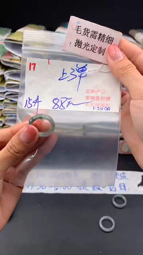 【闪购商品】定制翡翠未镶嵌毛货需精细抛光多样挂件+88元017