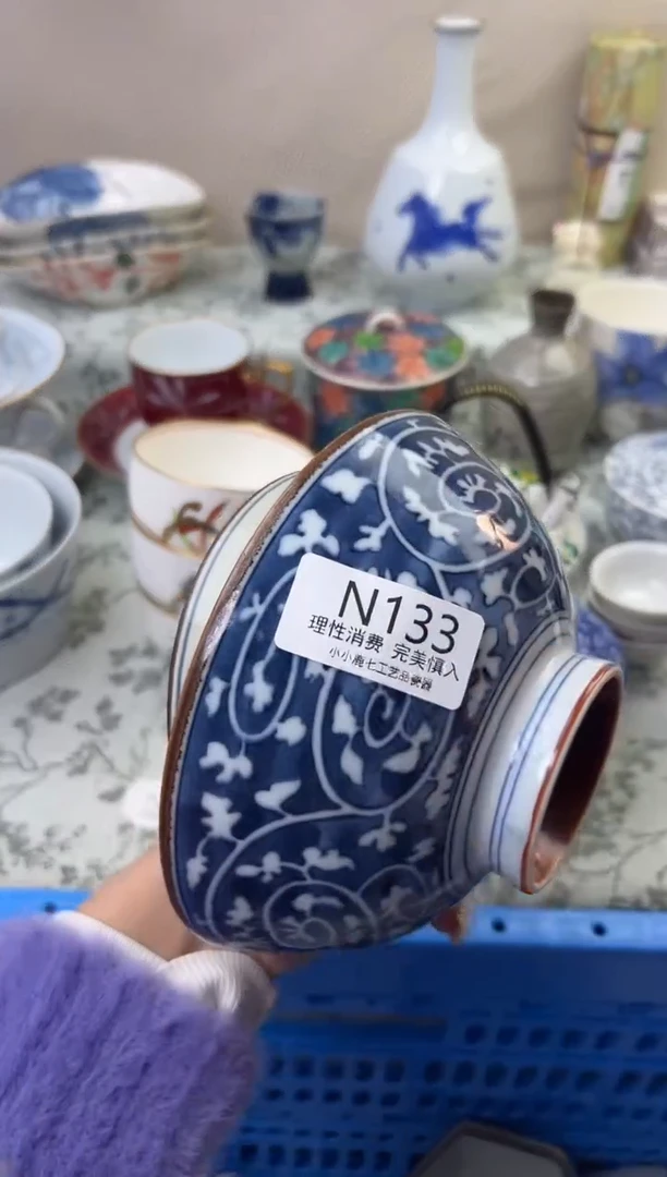 瓷明*子133-NNNNNNNNNNNN