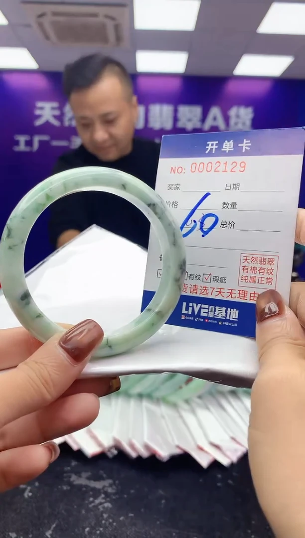 未镶嵌手镯翡翠AAAAAAAAAAAA