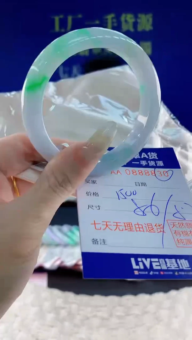 未镶嵌手镯翡翠30天然翡翠A货