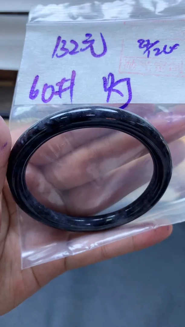 未镶嵌定制翡翠灯***o手镯60#132元毛货需抛光