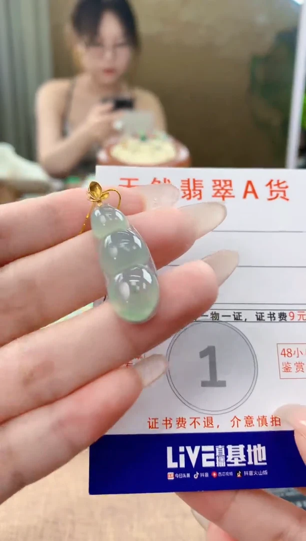 翡翠18K金镶嵌颈饰**天然A货翡翠挂件