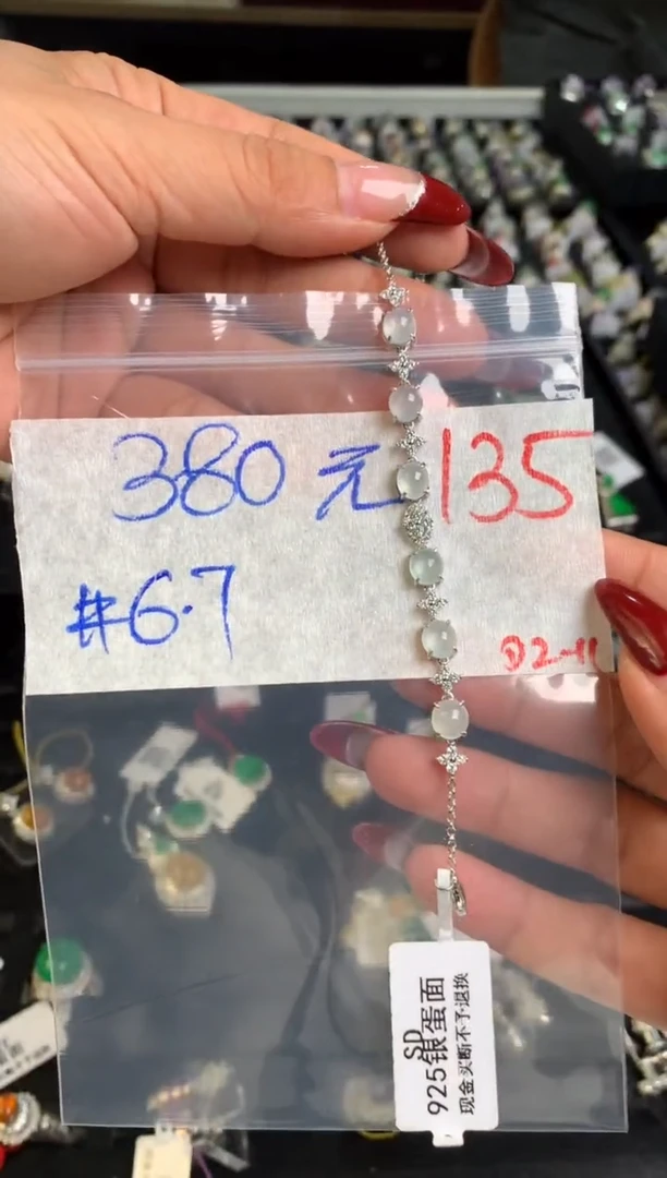 【闪购商品】定制翡翠未镶嵌毛货需精细抛光