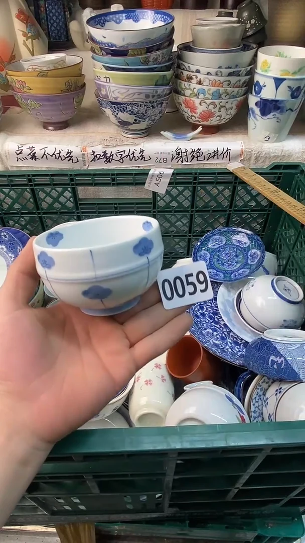 瓷片美*姜感谢您一直以来的支持