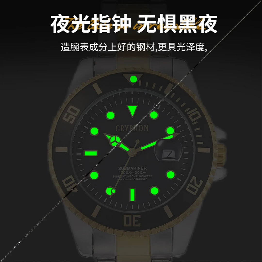 全新未使用男士腕表 高端简约时尚 带夜光日历防水