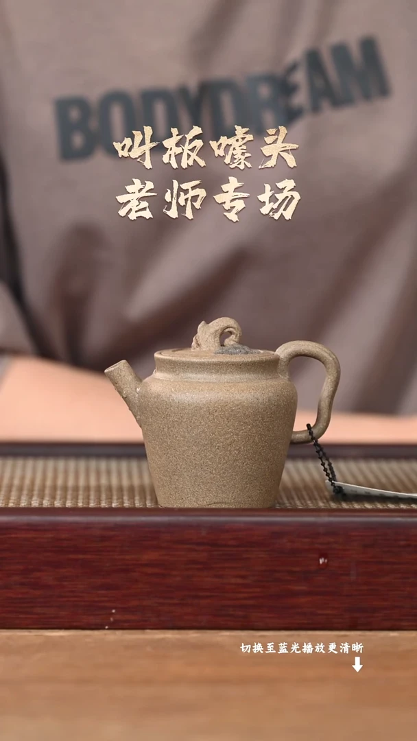 茶壶紫砂原矿紫砂