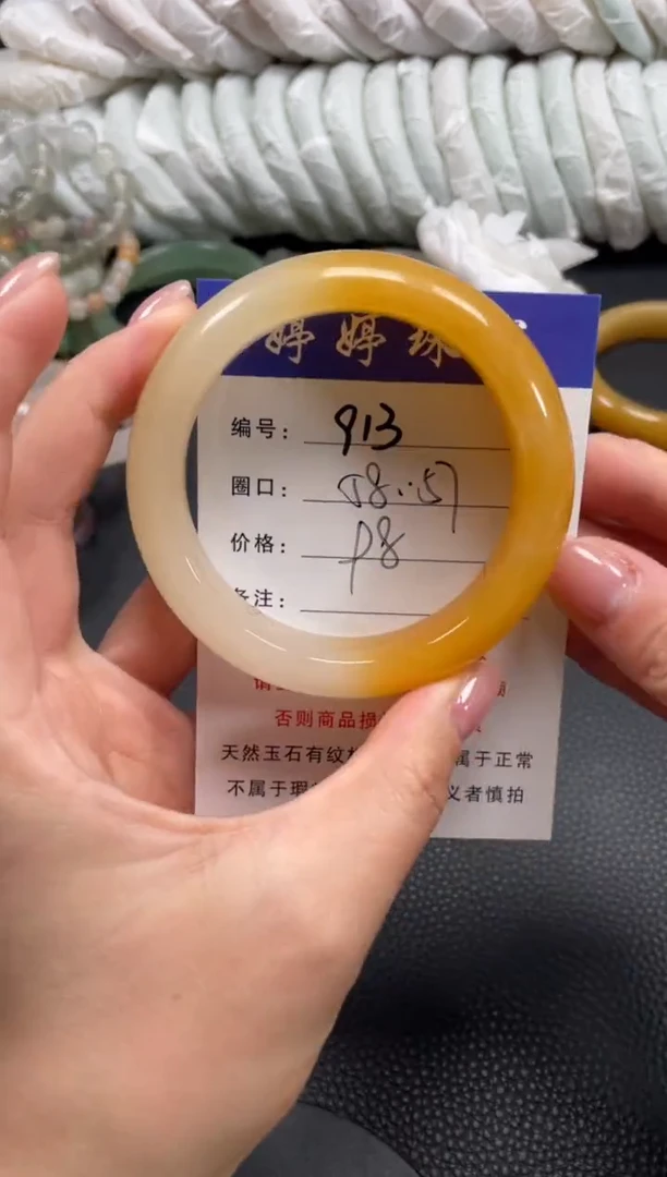 未镶嵌手镯石英质玉58.8