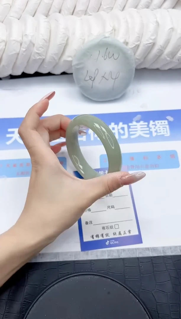 未镶嵌手镯石英质玉114-61.1