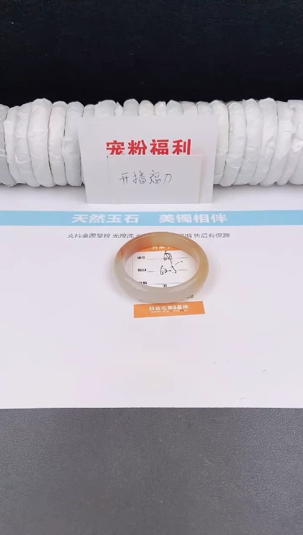 未镶嵌手镯石英质玉67
