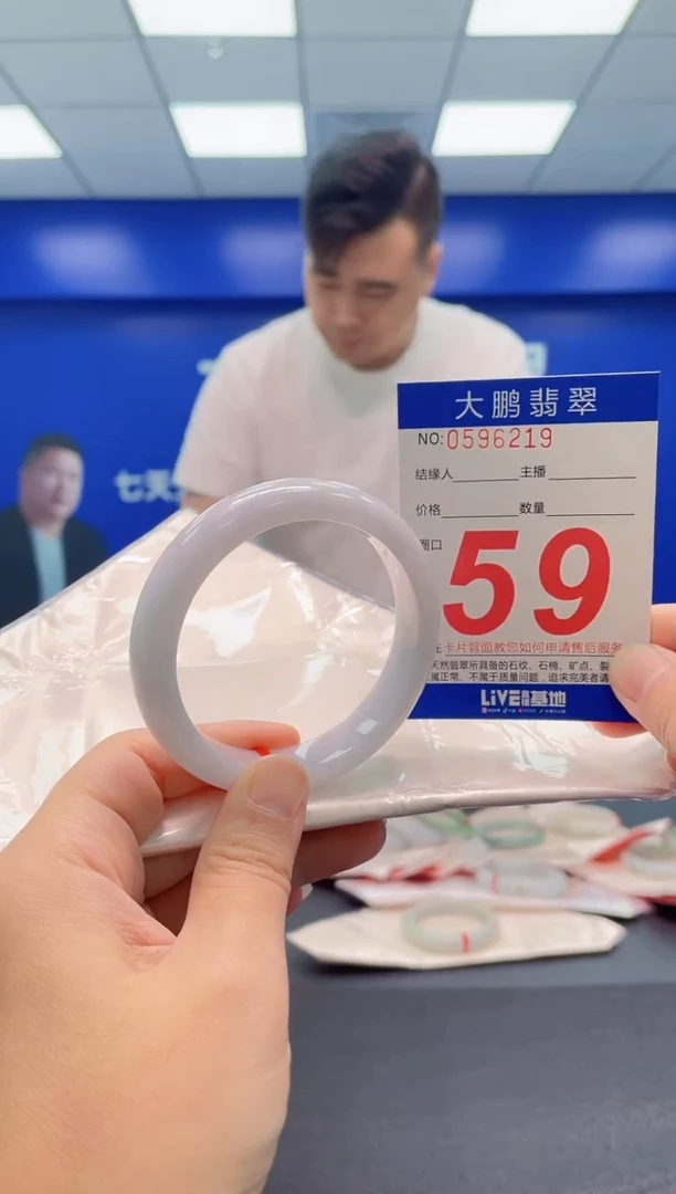 翡翠手镯未镶嵌AAAAAAAAA