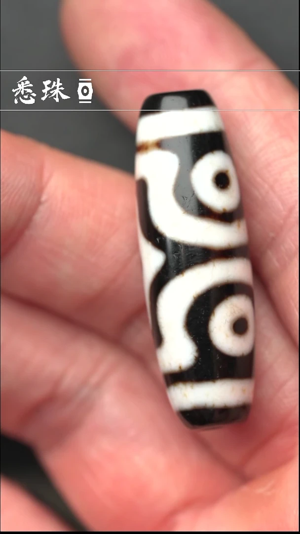 『至纯系列』 手工天珠 超顶 金刚宝盖三