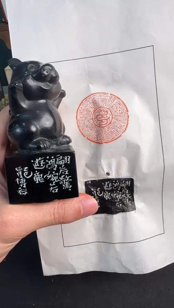 【闪购商品】青田石印石博裕翩若惊鸿婉若游龙