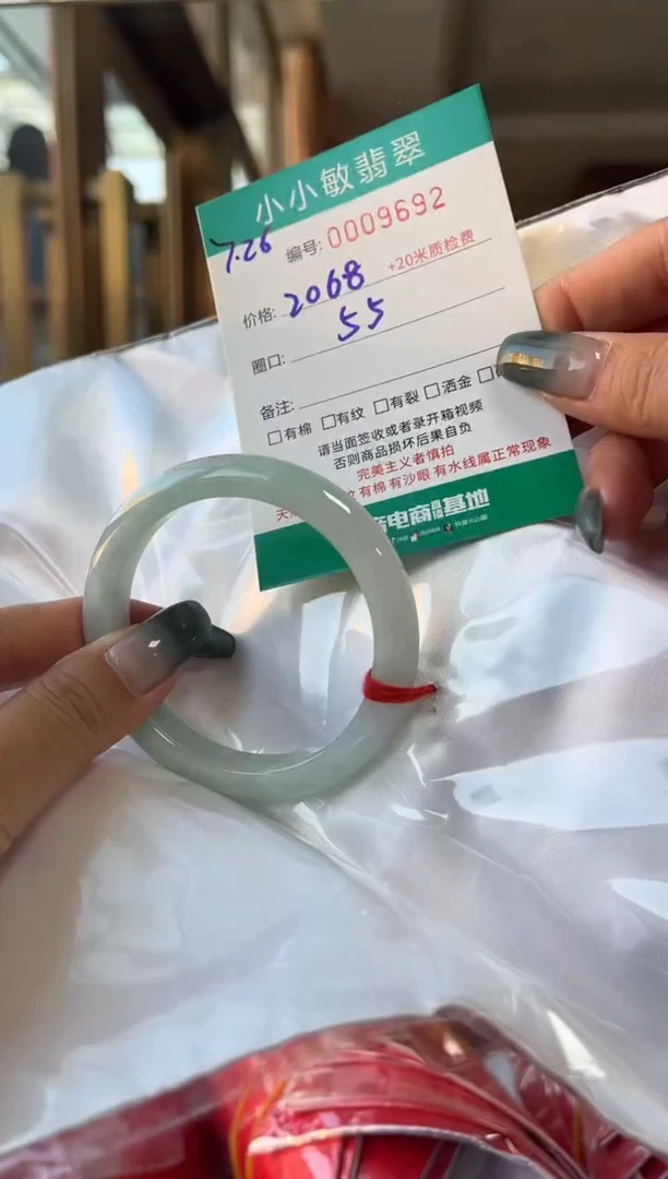 翡翠手镯未镶嵌A货手镯