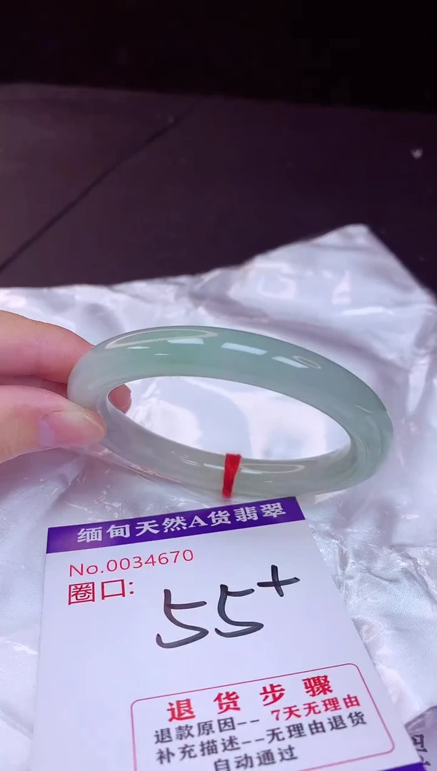 翡翠手镯未镶嵌55+