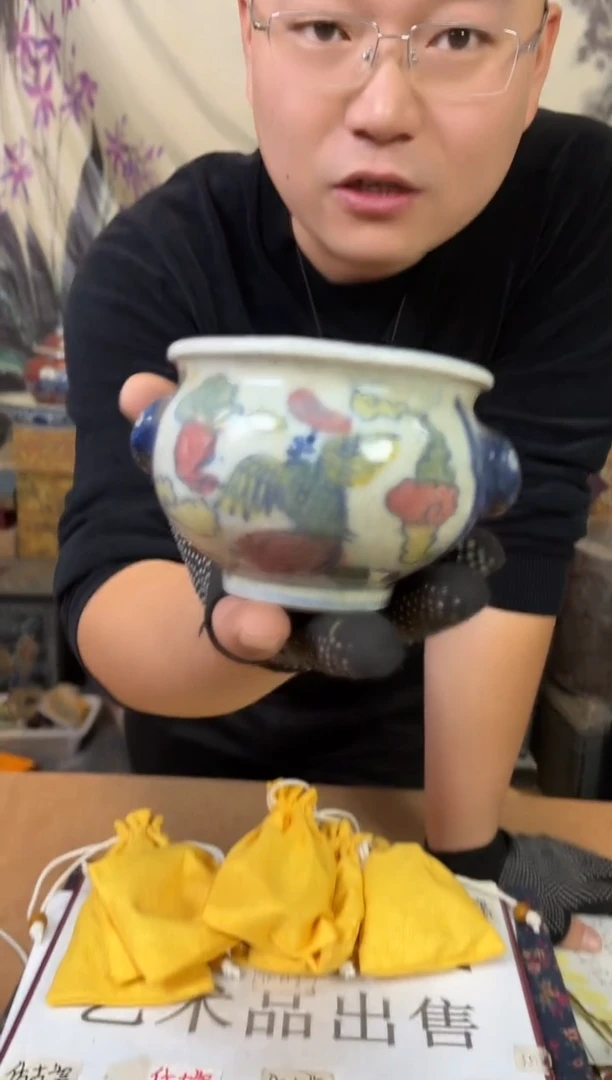 摆件陶瓷专属链接M226