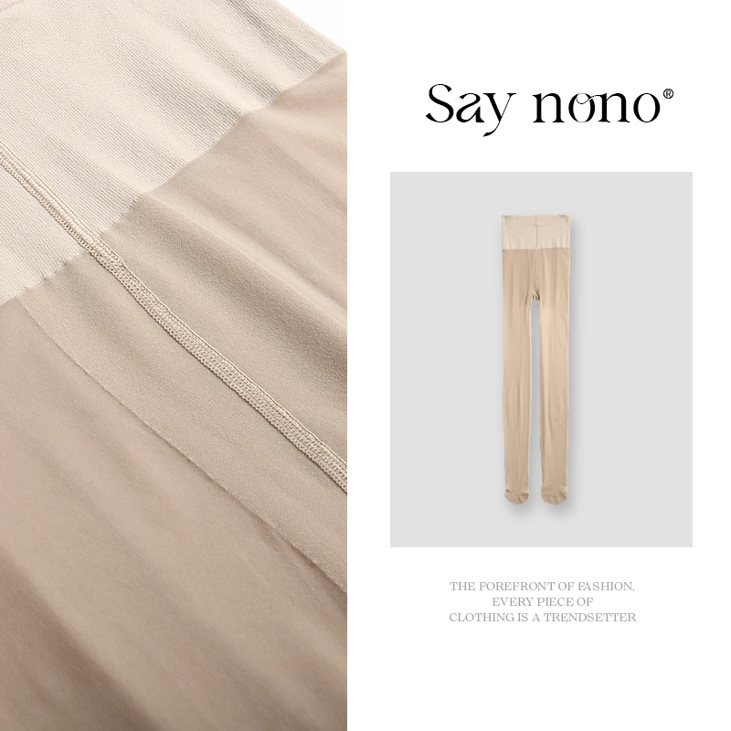 懒猫nono光腿神器秋冬超自然打底袜替换装*2【穿后不TUI换】/XX6801