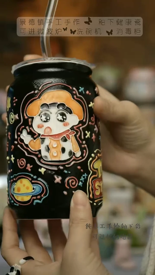 【闪购商品】杯景德镇陶瓷高温釉下彩&W893