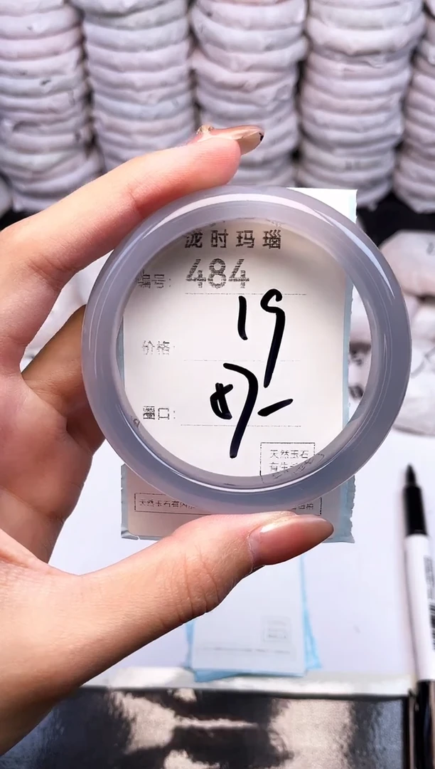 手镯玛瑙/玉髓未镶嵌484