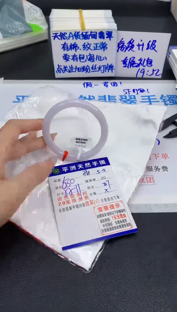 翡翠手镯未镶嵌1111111111111