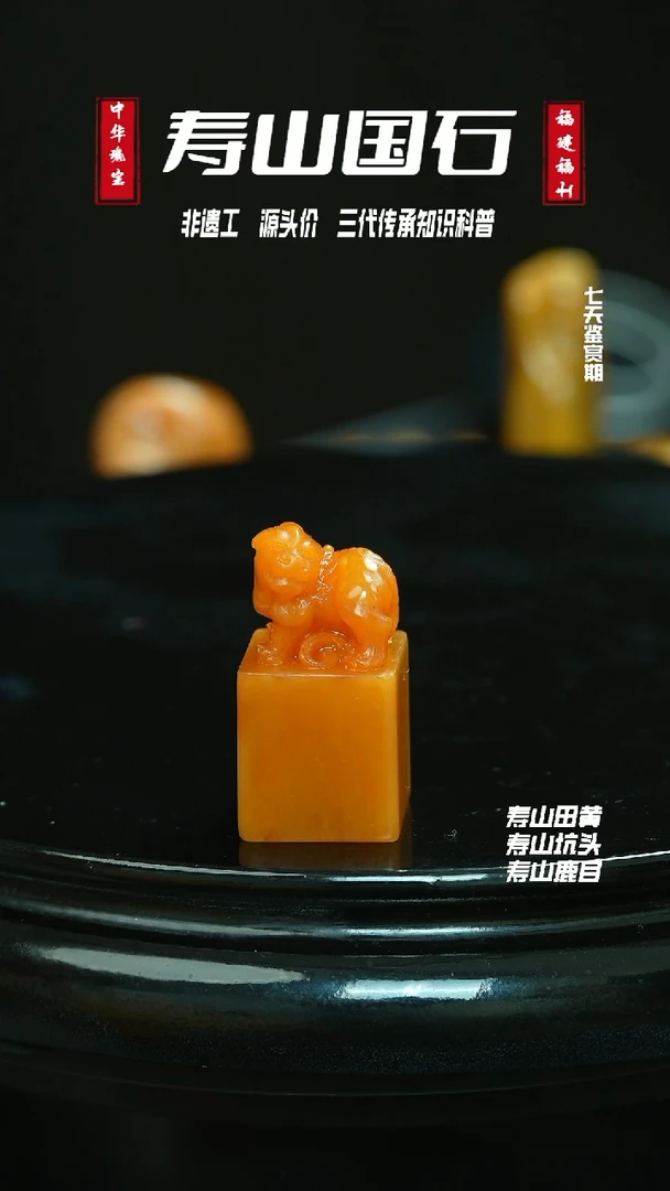 寿山石其他清**月老挝石